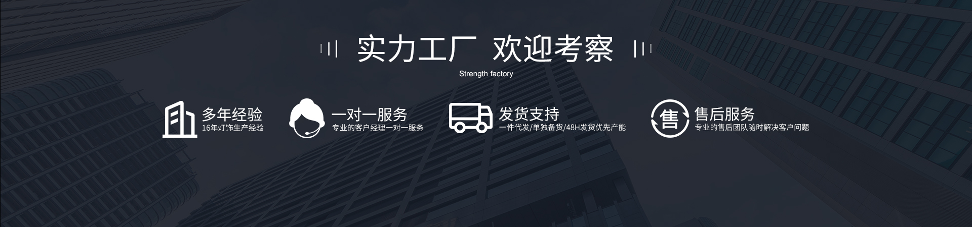 走进唯意